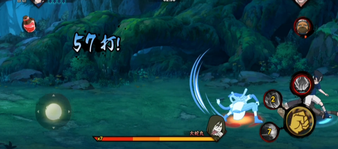 火影忍者手游大蛇丸那关怎么过