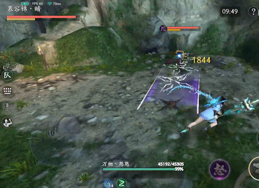 流星蝴蝶剑闯天门95层