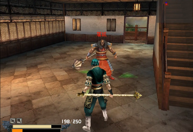 流星蝴蝶剑怎么过皇天城的