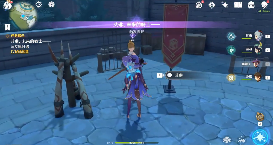 原神的未来的骑士怎么过