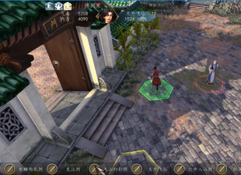 侠客风云传前传剑圣傅剑寒怎么打