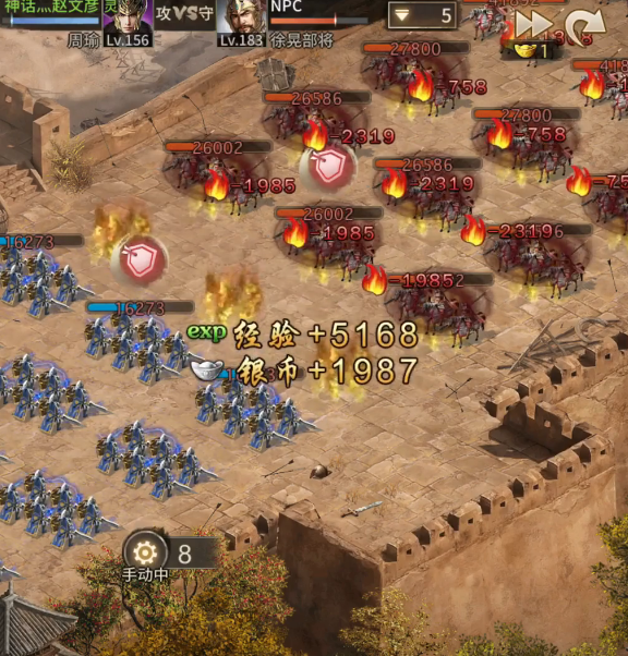 攻城掠地183徐晃怎么过