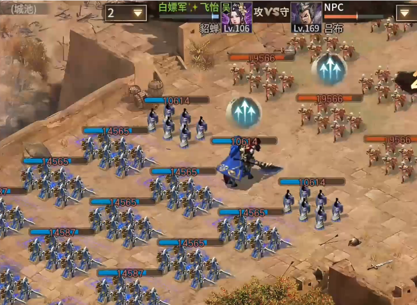 攻城掠地169关如何打通