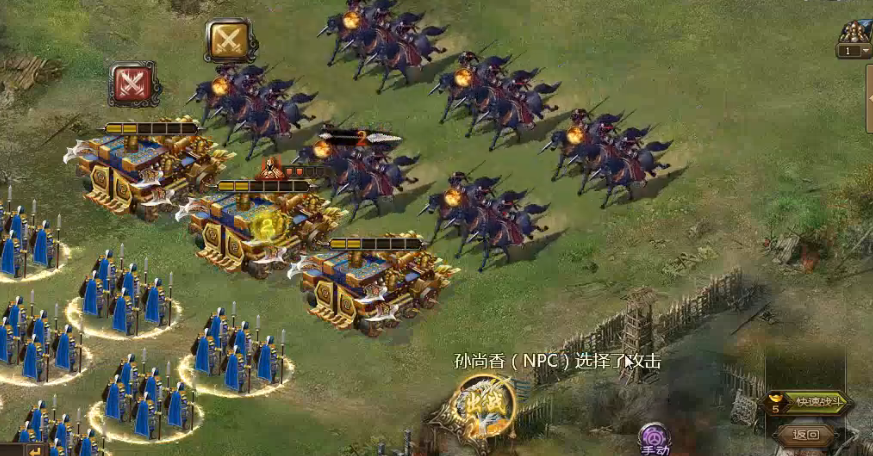 攻城掠地孙尚香如何过