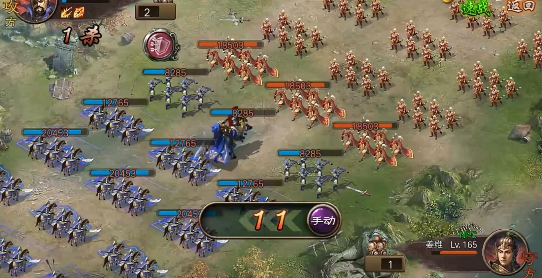 攻城掠地五丈原姜维怎么打