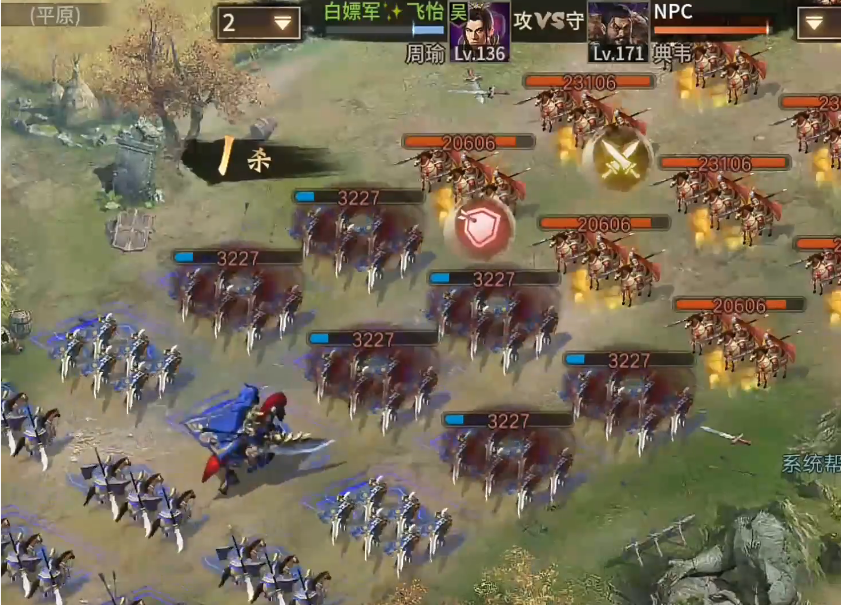 攻城掠地典韦怎么过