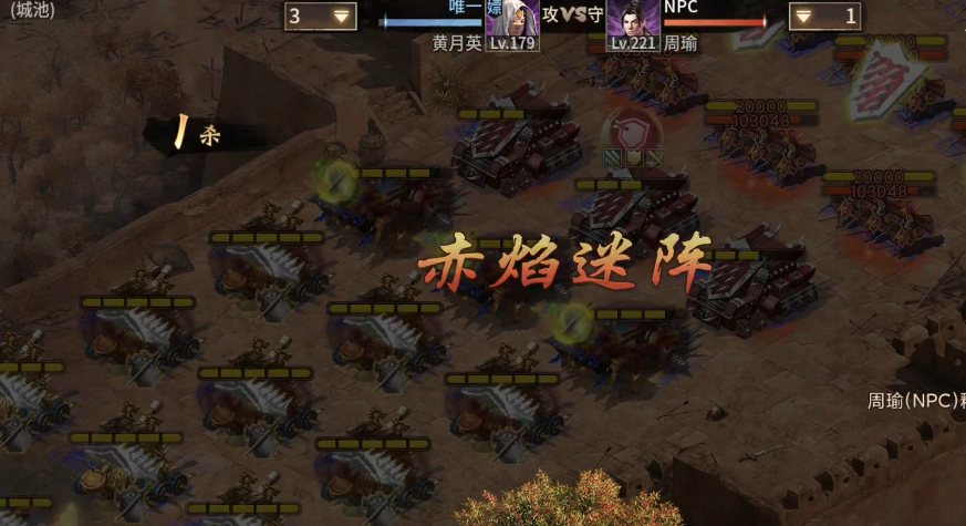 攻城掠地221级怎么过周瑜