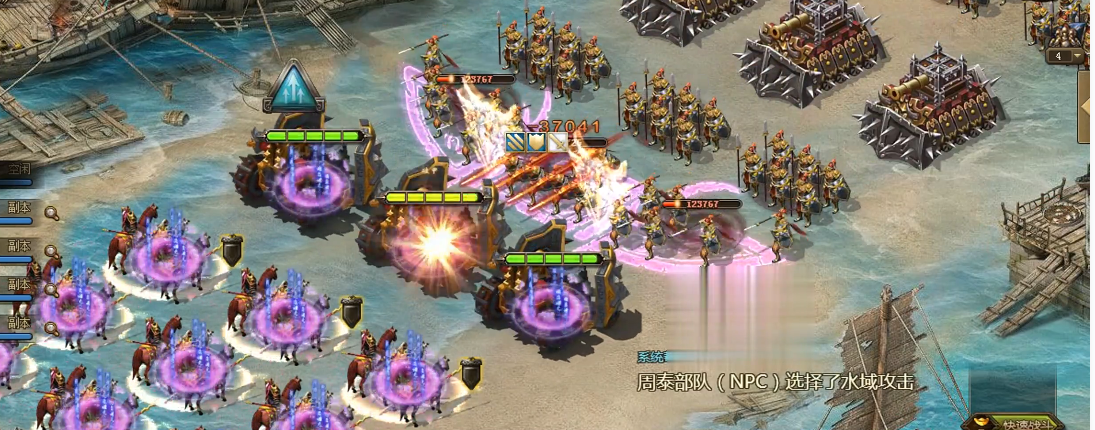 攻城掠地怎么过周泰253