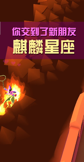 疯狂动物园如何抓麒麟