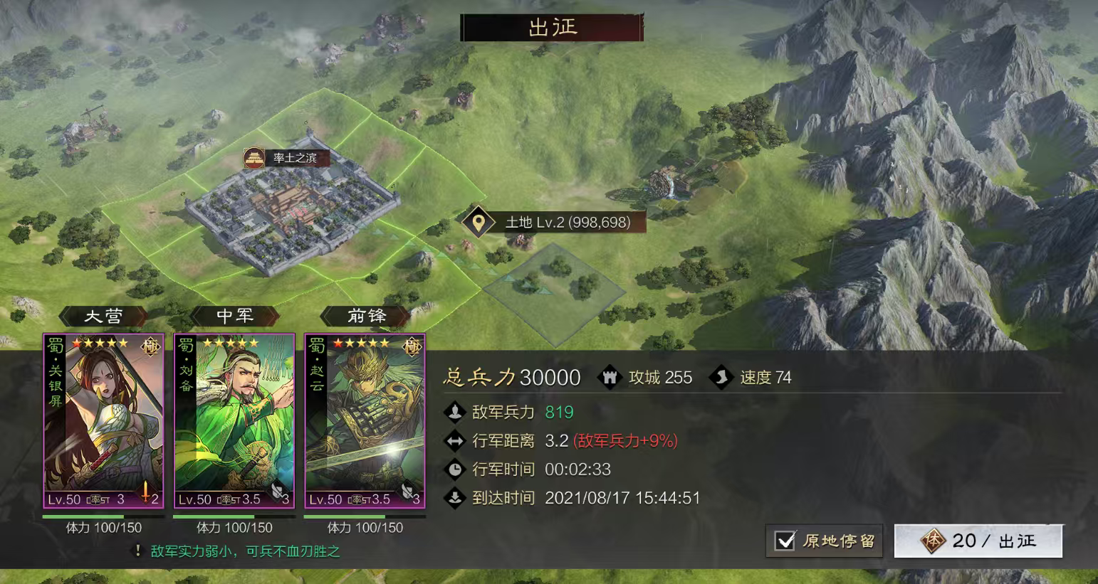 率土之滨开荒怎么转型