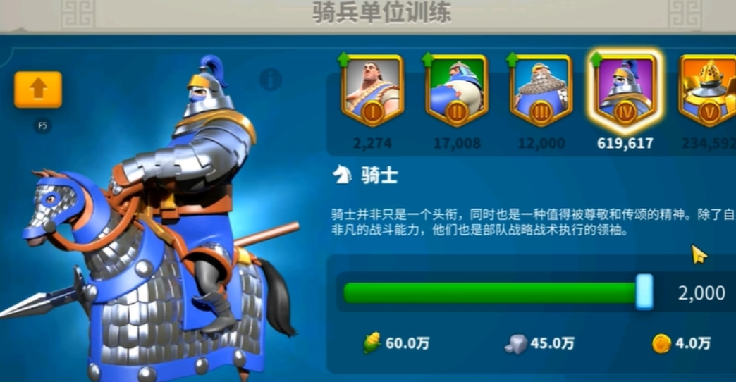 万国觉醒t4先出什么兵种