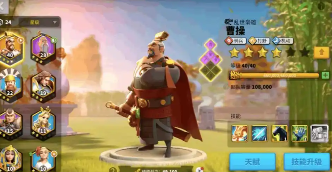 万国觉醒攻打玩家选什么英雄