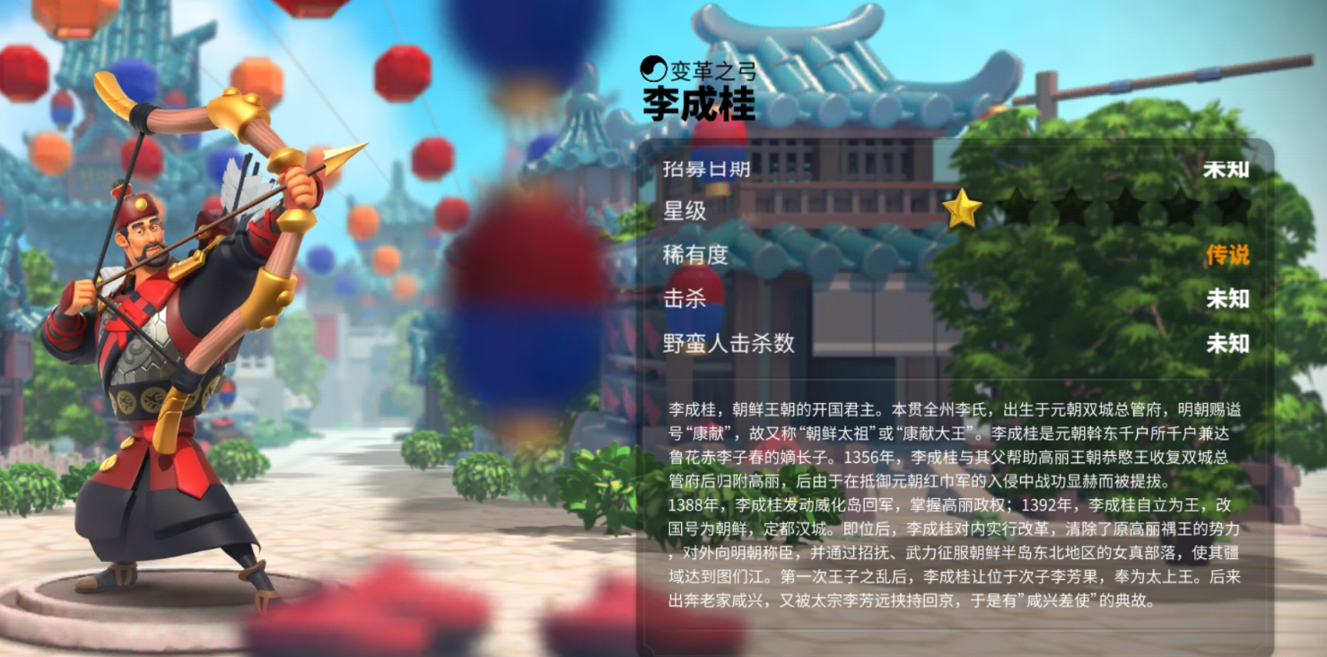 万国觉醒k1后出什么武将