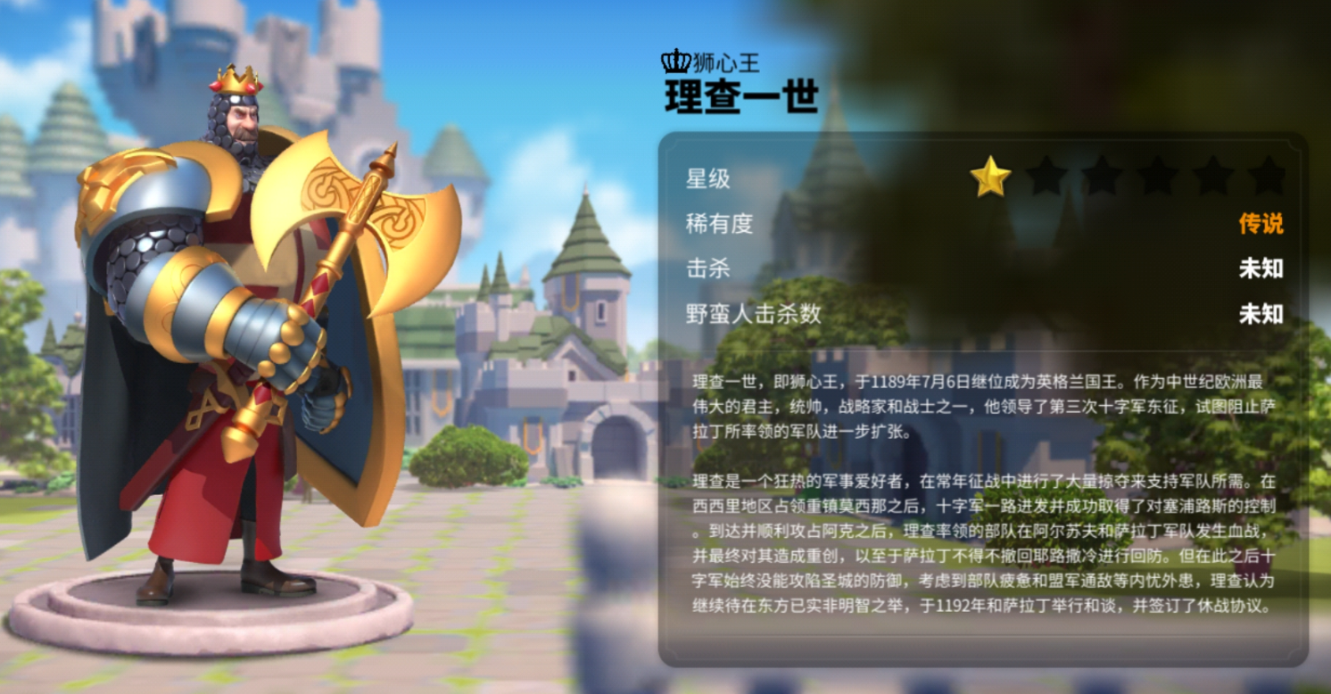 万国觉醒日落觉醒怎么搭配武将