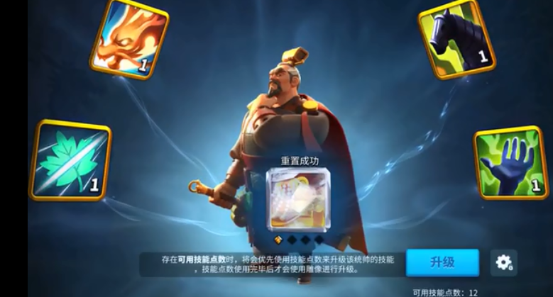 万国觉醒武将怎么重练