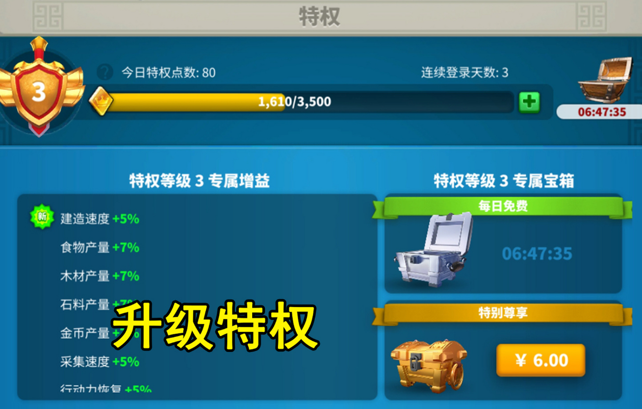 万国觉醒红宝石怎么使用