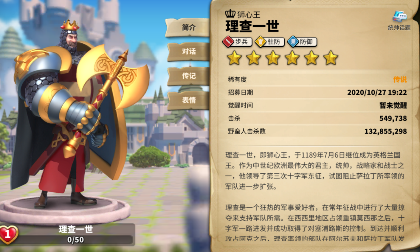 万国觉醒哪些人物属于坦克