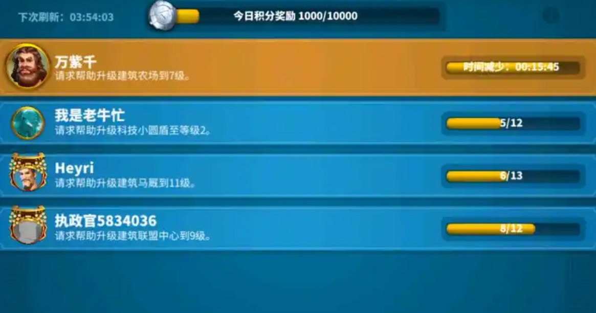 万国觉醒怎么提战力