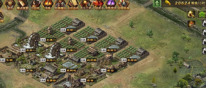 攻城掠地粮食怎么来