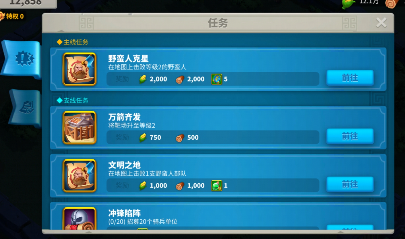 万国觉醒22升23需要什么