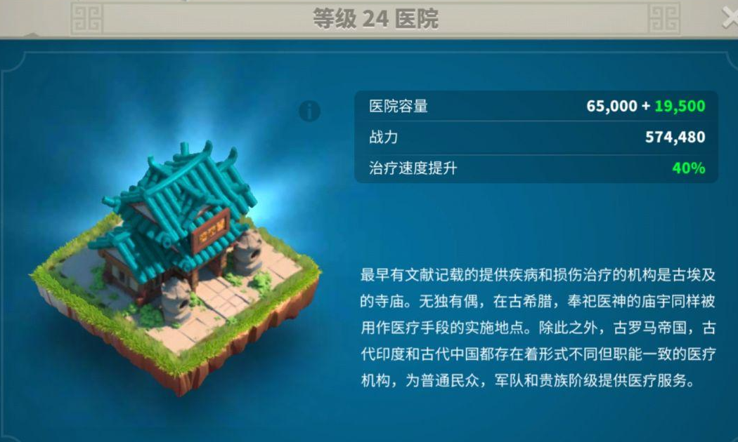 万国觉醒重伤怎么刷