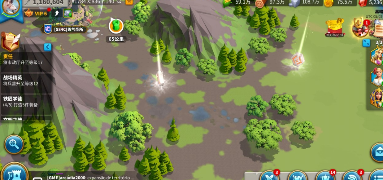 万国觉醒建筑符文怎么生效