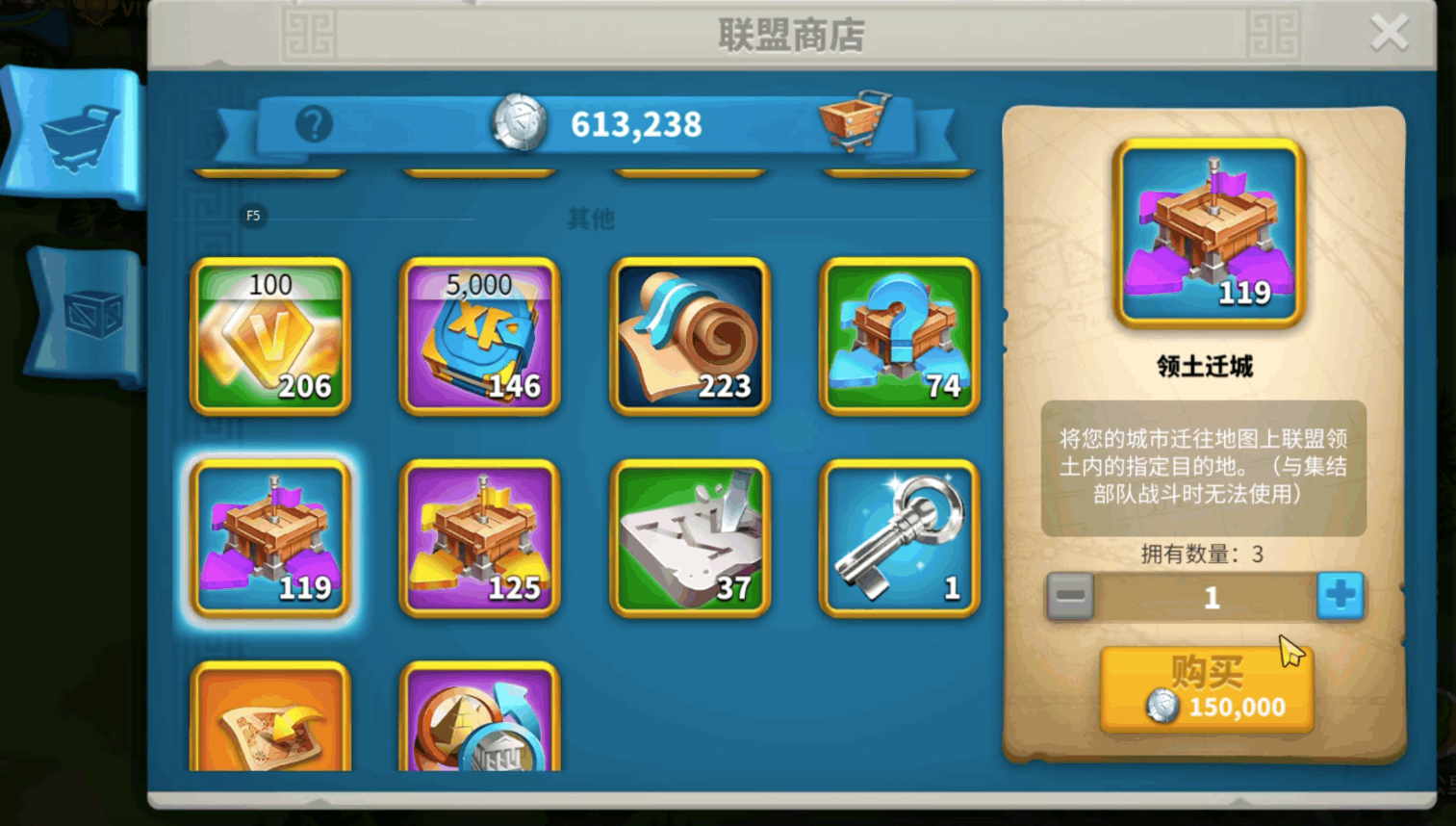 万国觉醒联盟币买什么