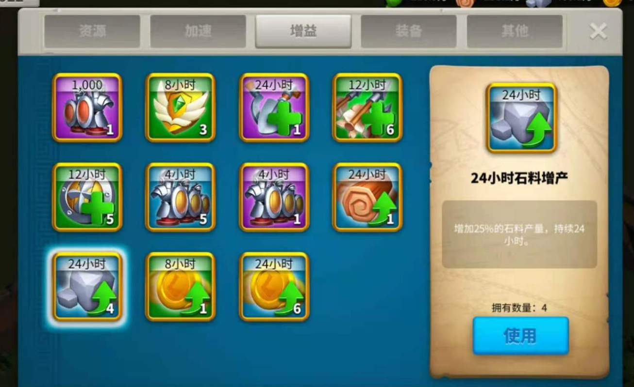 万国觉醒如何提升建筑战力