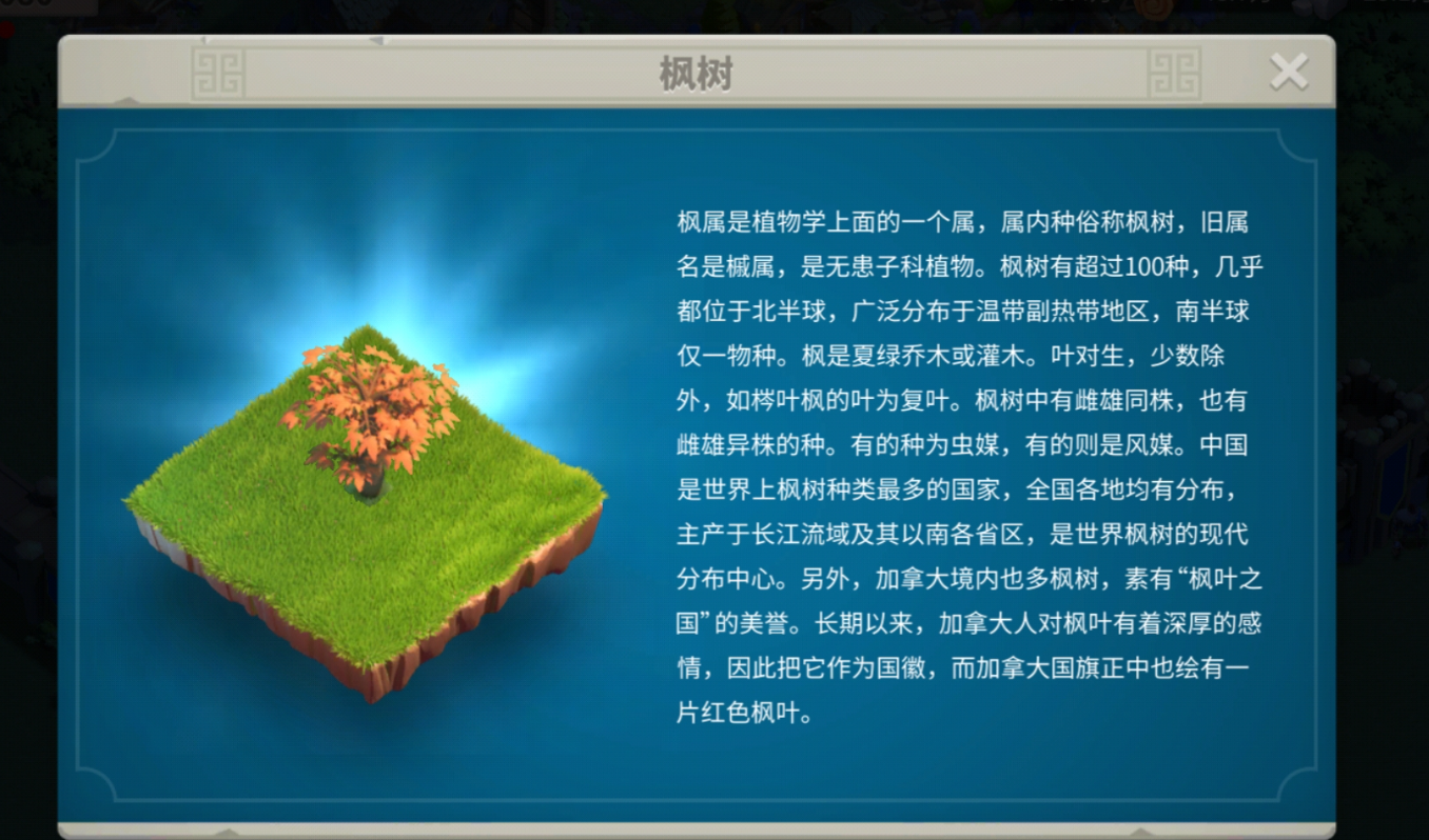 万国觉醒如何快速获得树枝