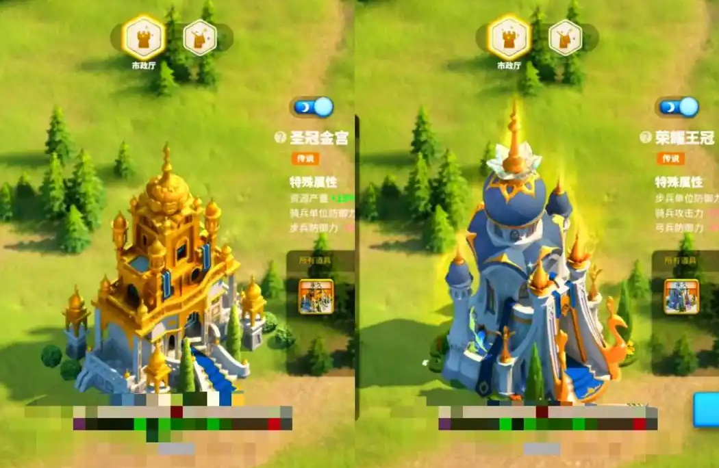 万国觉醒如何换城堡外形