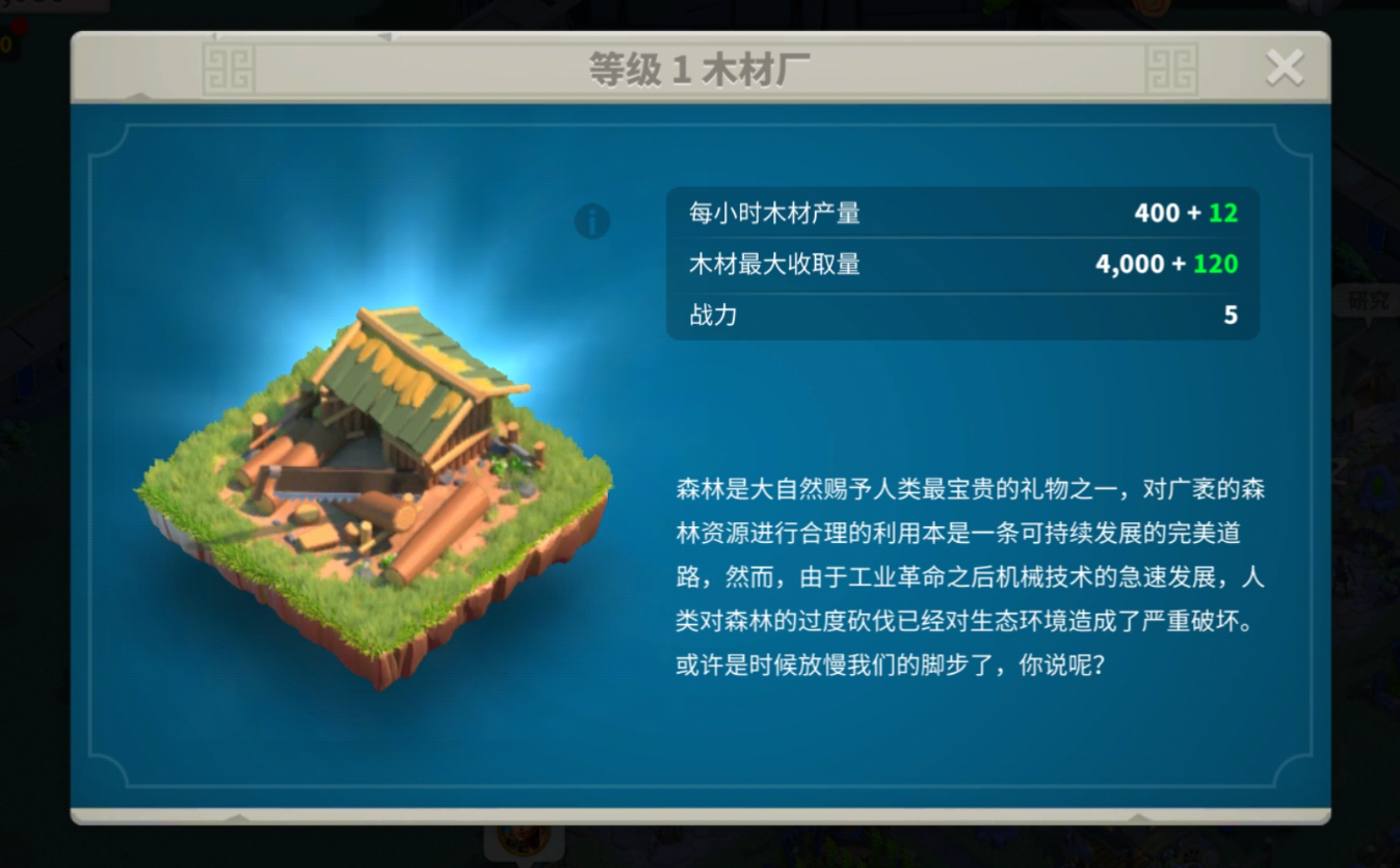 万国觉醒远征队伍怎么增加