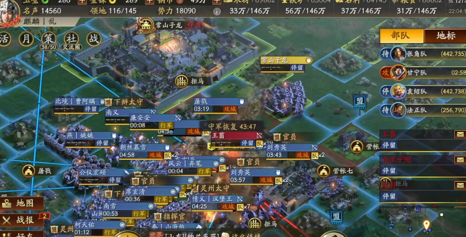 三国志战略版攻城后会得到什么