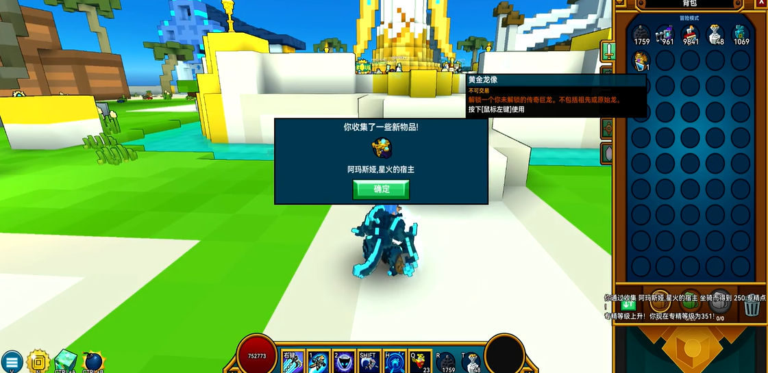 宝藏世界混沌点数怎么刷