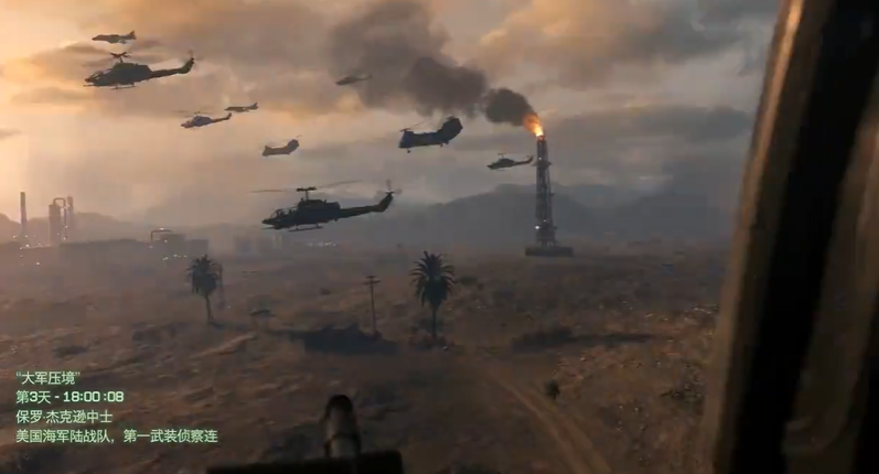 使命召唤4黑鹰坠落怎么过关