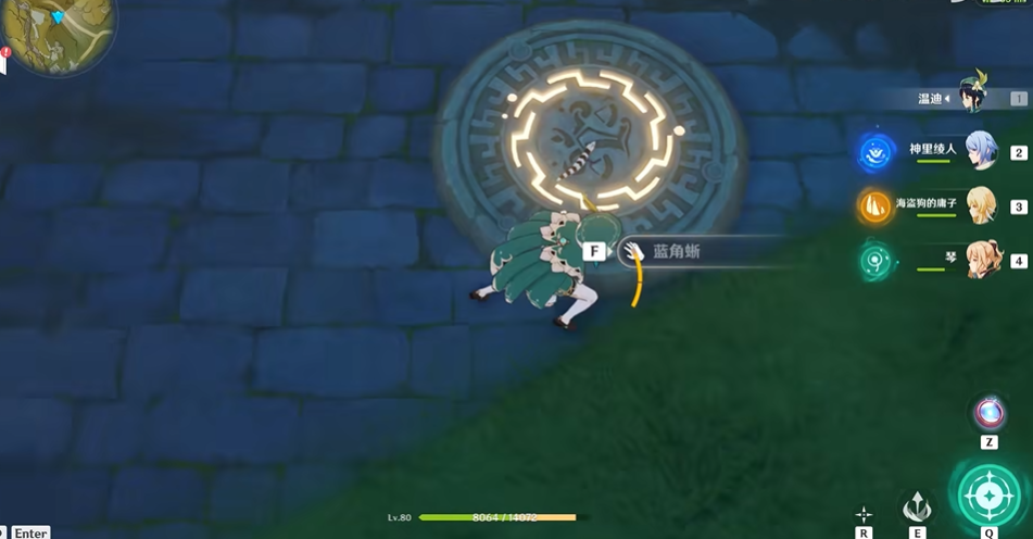 原神遁玉陵铁门后面宝箱怎么开