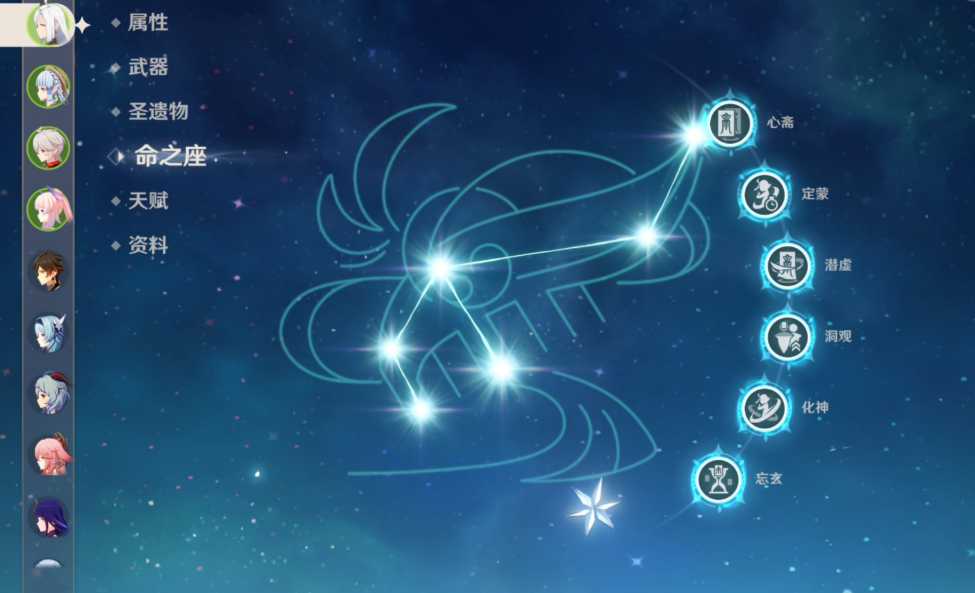 原神命座战神有哪些