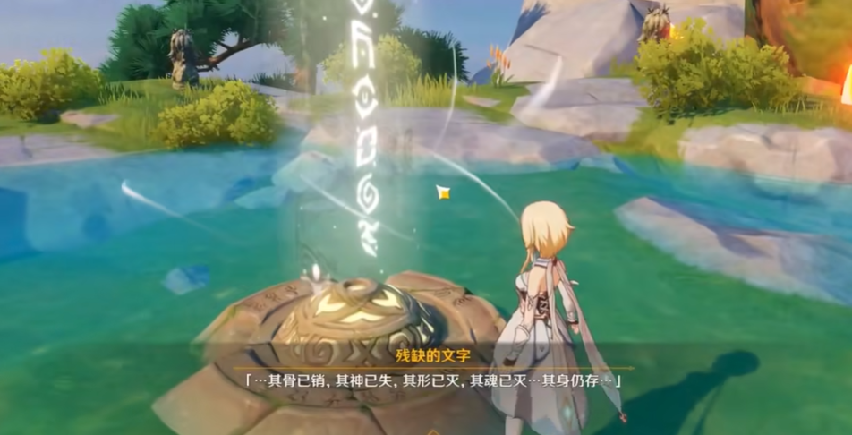 原神狂风冰雪绝云璃月怎么点亮