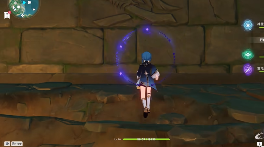 原神迷雾怎么用羽毛