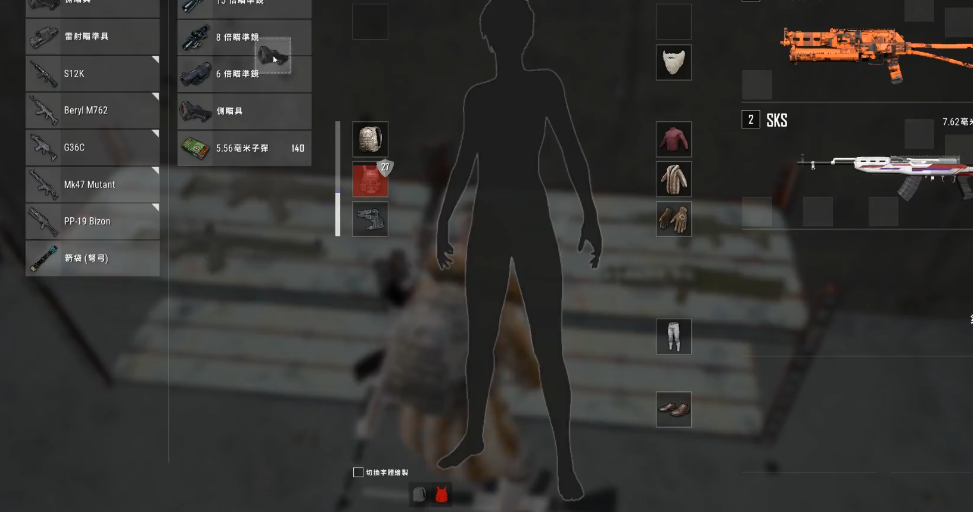 绝地求生手游如何有新年鞭包