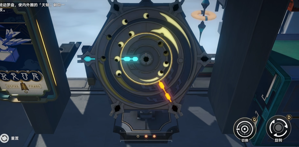 崩坏星穹铁道仙舟罗浮破阵罗盘解谜怎么玩