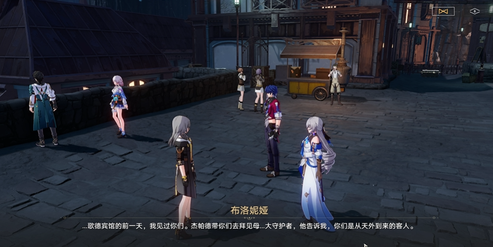 星穹铁道开拓任务怎么接