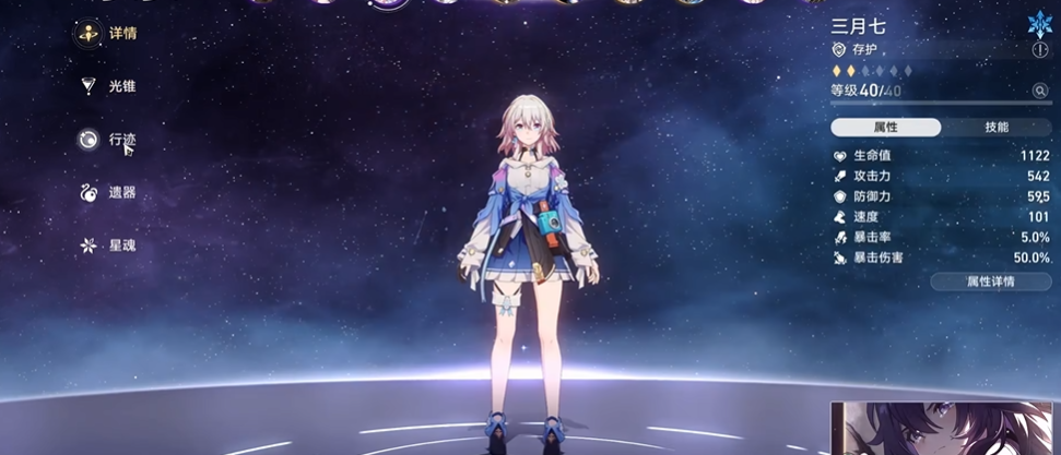 崩坏星穹铁道模拟宇宙四挂机怎么打