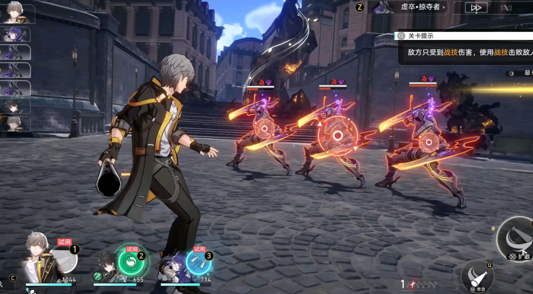 崩坏星穹铁道新增成就怎么完成