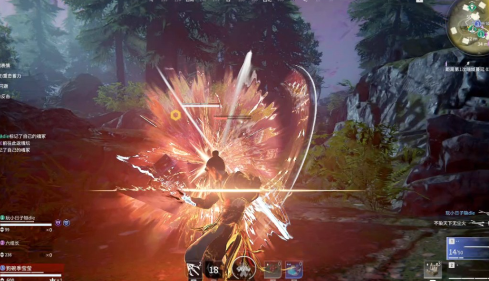 永劫无间平a怎么挡