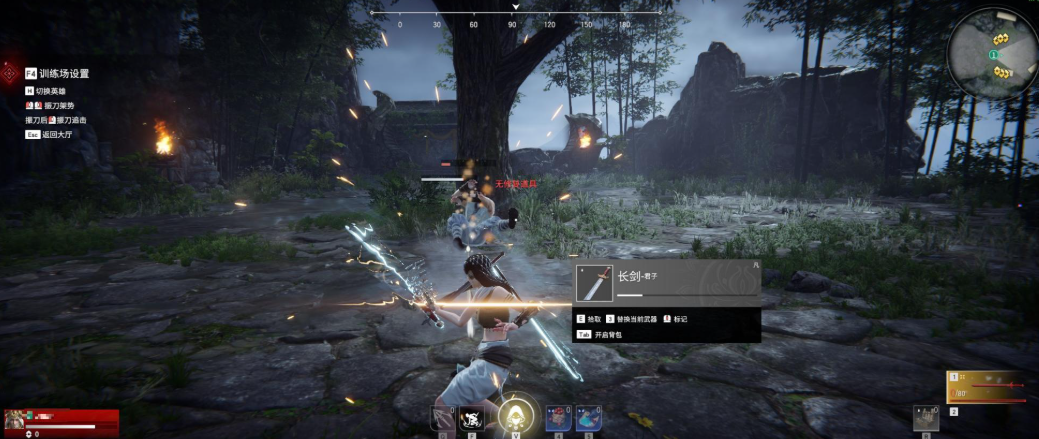 永劫无间被先手怎么办