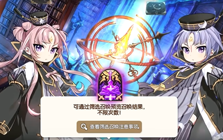 第七史诗先抽哪个卡池