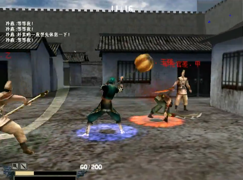 流星蝴蝶剑金华城通关怎么攻略