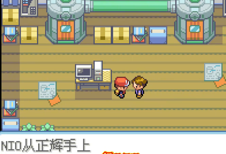 口袋妖怪火红正辉在哪