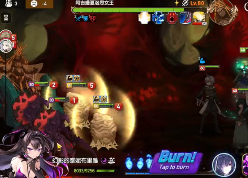 第七史诗地狱迷宫女王怎么打