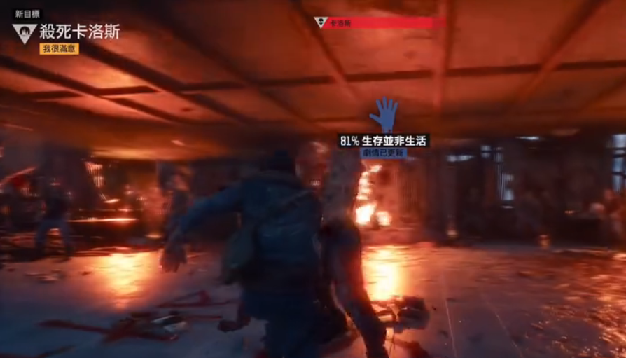 往日不再卡洛斯怎么打